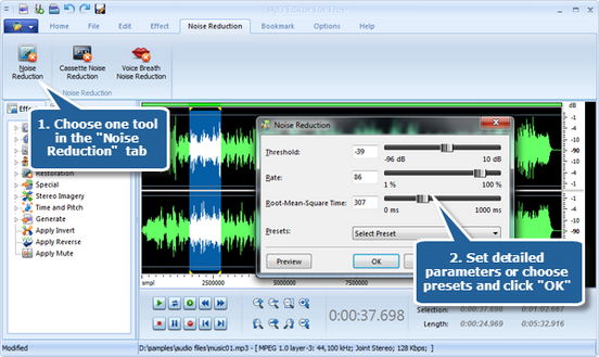 Reduce noise with noise reduction tools